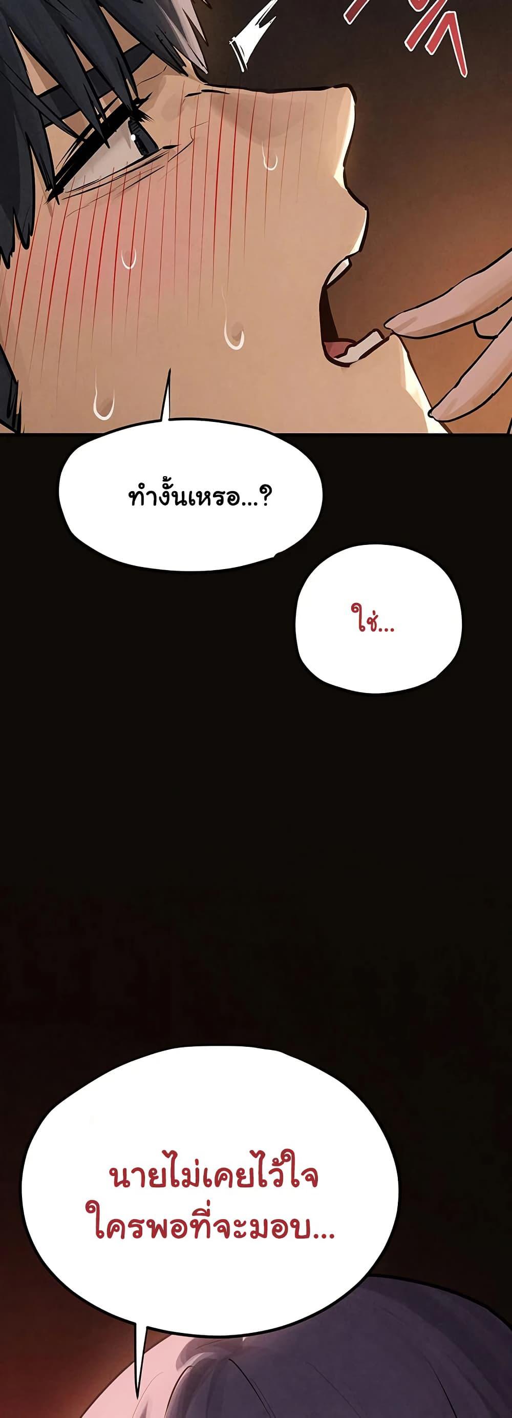 Doujin-Lc- อ่าน โดจิน มังฮวา เกาหลี ญี่ปุ่น จีน แปลไทย Moby Dick ตอนที่ 1 2 3 4 5 6 7 8 9 10 11 12 13 14 ฟรี ไม่มีโฆษณา อ่าน โดจิน Manhwa เกาหลี ญี่ปุ่น จีน เรามีครบ คัดมาให้เน้นๆ โดจิน 18+ รับประกันความฟินโดย  Doujin Lc