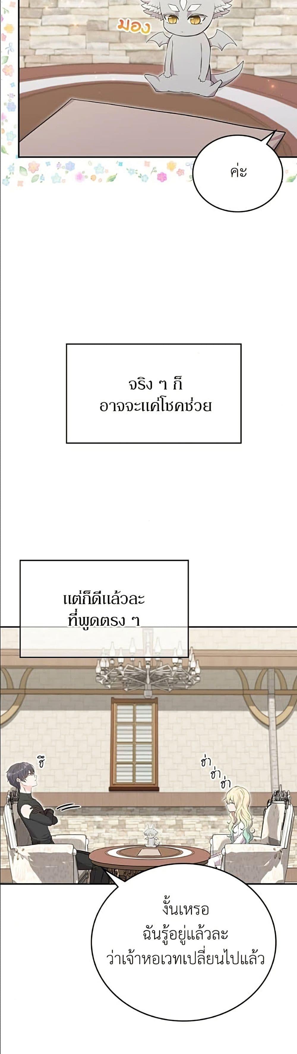 Manga-lc-com อ่านมังงะ อ่านการ์ตูน ออนไลน์ ฟรี Trumping My Tragic Destiny ตอนที่ 1 2 3 4 5 6 7 8 9 10 11 12 13 14 ฟรี ไม่มีโฆษณา Manga-lc - อ่าน มังงะ อ่าน การ์ตูน ออนไลน์ อ่านมังงะ ฟรี