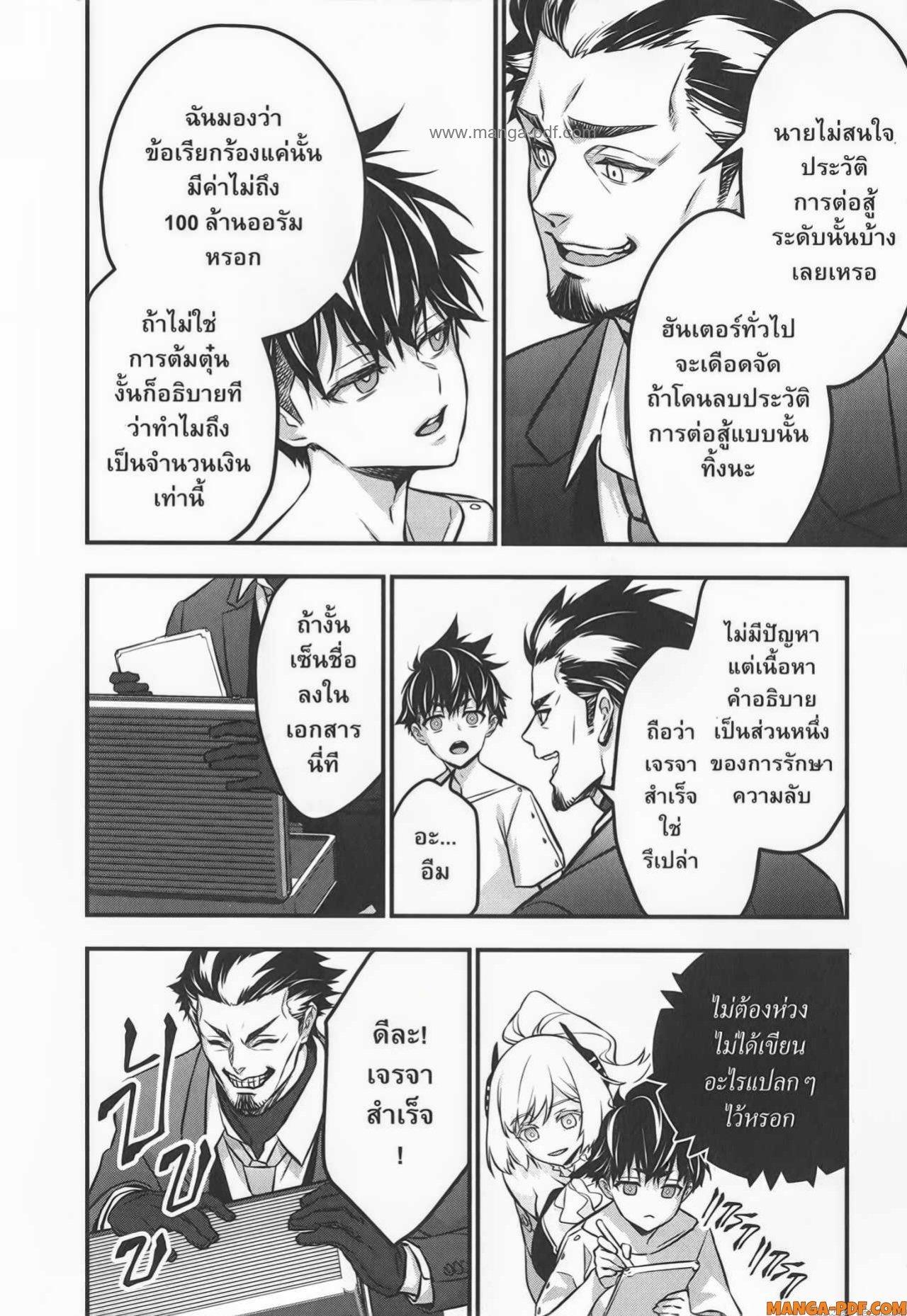 Manga-lc-com อ่านมังงะ อ่านการ์ตูน ออนไลน์ ฟรี Rebuild World ตอนที่ 1 2 3 4 5 6 7 8 9 10 11 12 13 14 ฟรี ไม่มีโฆษณา Manga-lc - อ่าน มังงะ อ่าน การ์ตูน ออนไลน์ อ่านมังงะ ฟรี