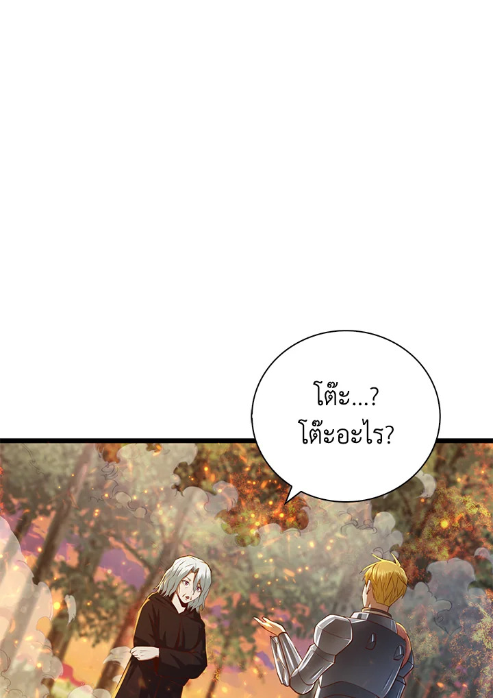 Manga-lc-com อ่านมังงะ อ่านการ์ตูน ออนไลน์ ฟรี The Lord of Coins ตอนที่ 1 2 3 4 5 6 7 8 9 10 11 12 13 14 ฟรี ไม่มีโฆษณา Manga-lc - อ่าน มังงะ อ่าน การ์ตูน ออนไลน์ อ่านมังงะ ฟรี