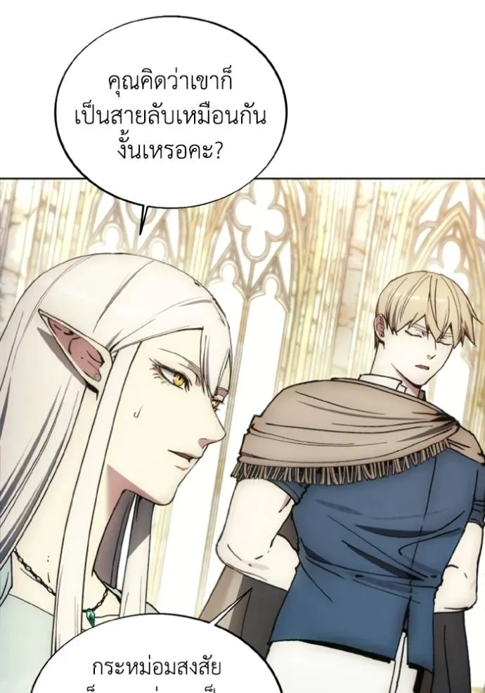 ศึกชิงบัลลังก์เทพเจ้ ตอนที่ 138 รูปที่ 71