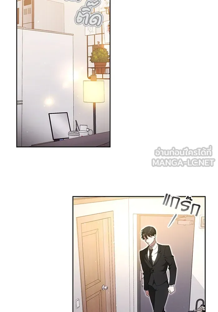 ละลายรักให้ล้นใจ ตอนที่ 19 รูปที่ 6