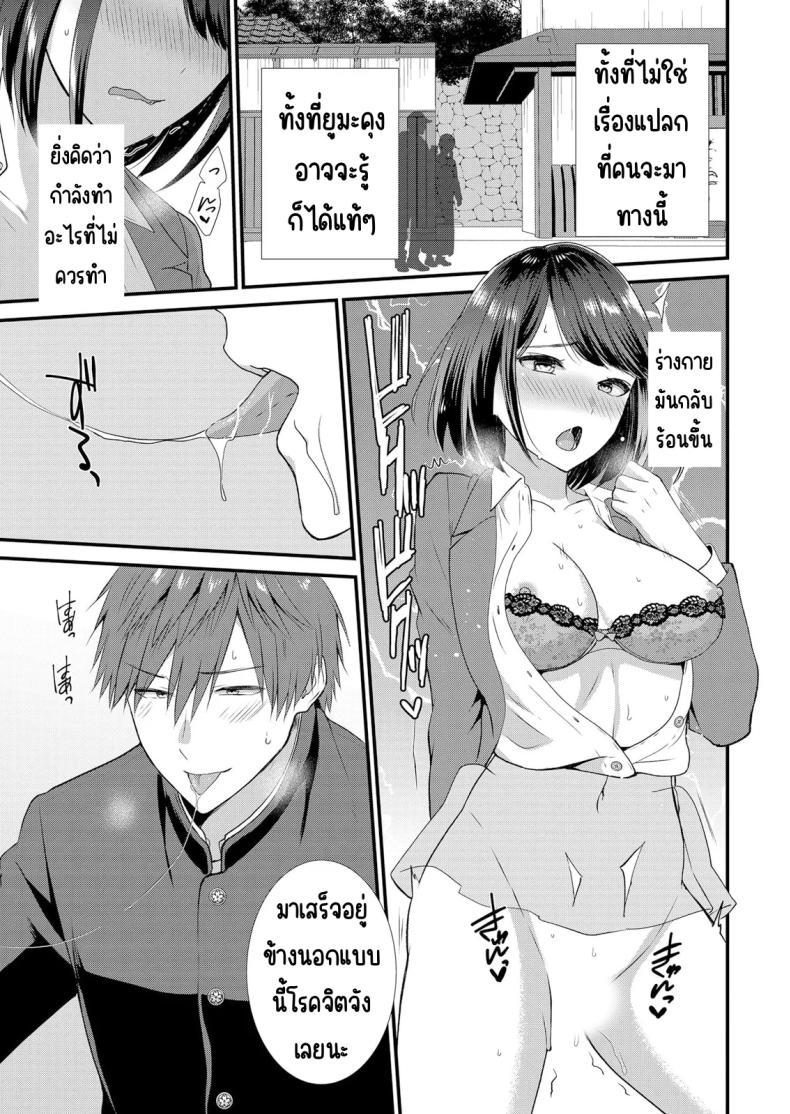 Doujin-Lc- อ่าน โดจิน มังฮวา เกาหลี ญี่ปุ่น จีน แปลไทย มีเซ็กส์กับเพื่อนแฟนตอนไปทัศนศึกษา [Takamiya Hairi] Shuugaku Ryokouchuu, Kare Tomo to Sex Tsuke ~ Gokubuto Chinko ni Nando mo Ikasare Hamerarete ตอนที่ 1 2 3 4 5 6 7 8 9 10 11 12 13 14 ฟรี ไม่มีโฆษณา อ่าน โดจิน Manhwa เกาหลี ญี่ปุ่น จีน เรามีครบ คัดมาให้เน้นๆ โดจิน 18+ รับประกันความฟินโดย  Doujin Lc