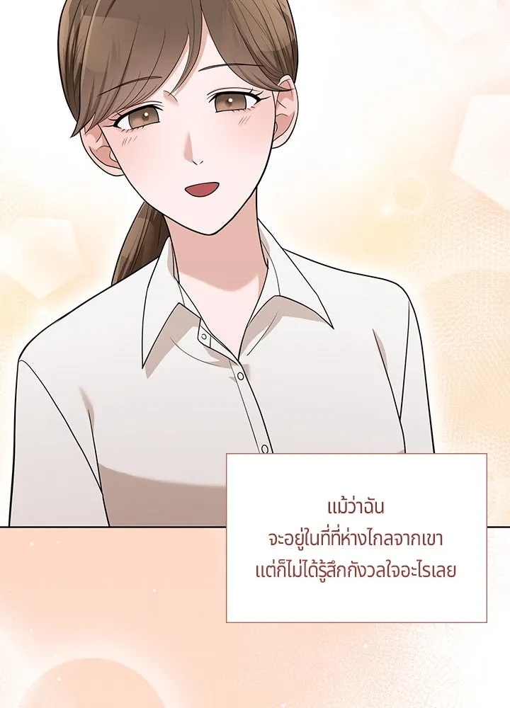 เพลิงแค้นผลาญใจ ตอนที่ 50 (ตอนจบ) รูปที่ 86