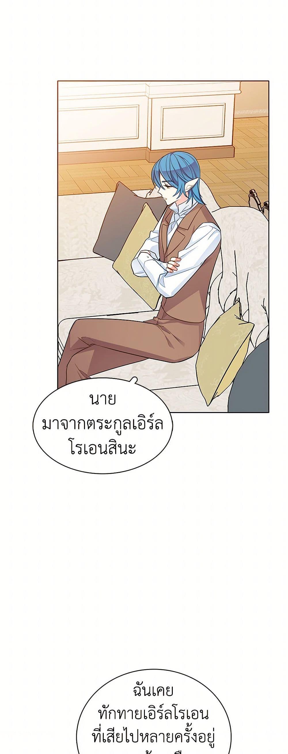 Manga-lc-com อ่านมังงะ อ่านการ์ตูน ออนไลน์ ฟรี The Detective Of Muiella ตอนที่ 1 2 3 4 5 6 7 8 9 10 11 12 13 14 ฟรี ไม่มีโฆษณา Manga-lc - อ่าน มังงะ อ่าน การ์ตูน ออนไลน์ อ่านมังงะ ฟรี