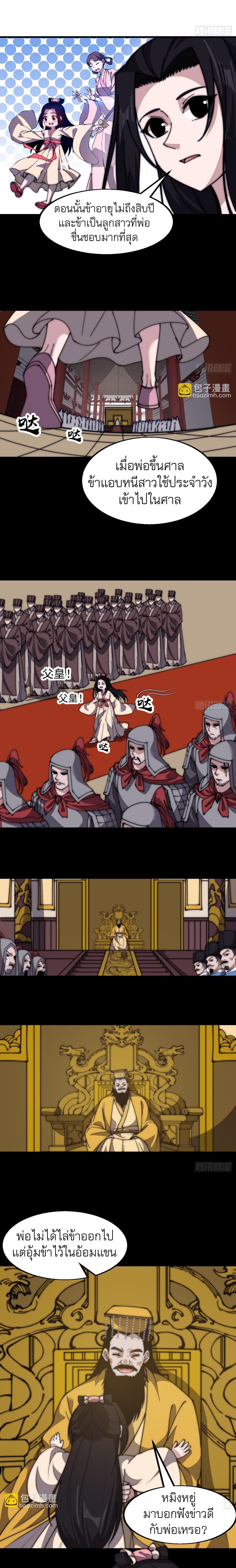 Manga-lc-com อ่านมังงะ อ่านการ์ตูน ออนไลน์ ฟรี It Starts With A Mountain ตอนที่ 1 2 3 4 5 6 7 8 9 10 11 12 13 14 ฟรี ไม่มีโฆษณา Manga-lc - อ่าน มังงะ อ่าน การ์ตูน ออนไลน์ อ่านมังงะ ฟรี