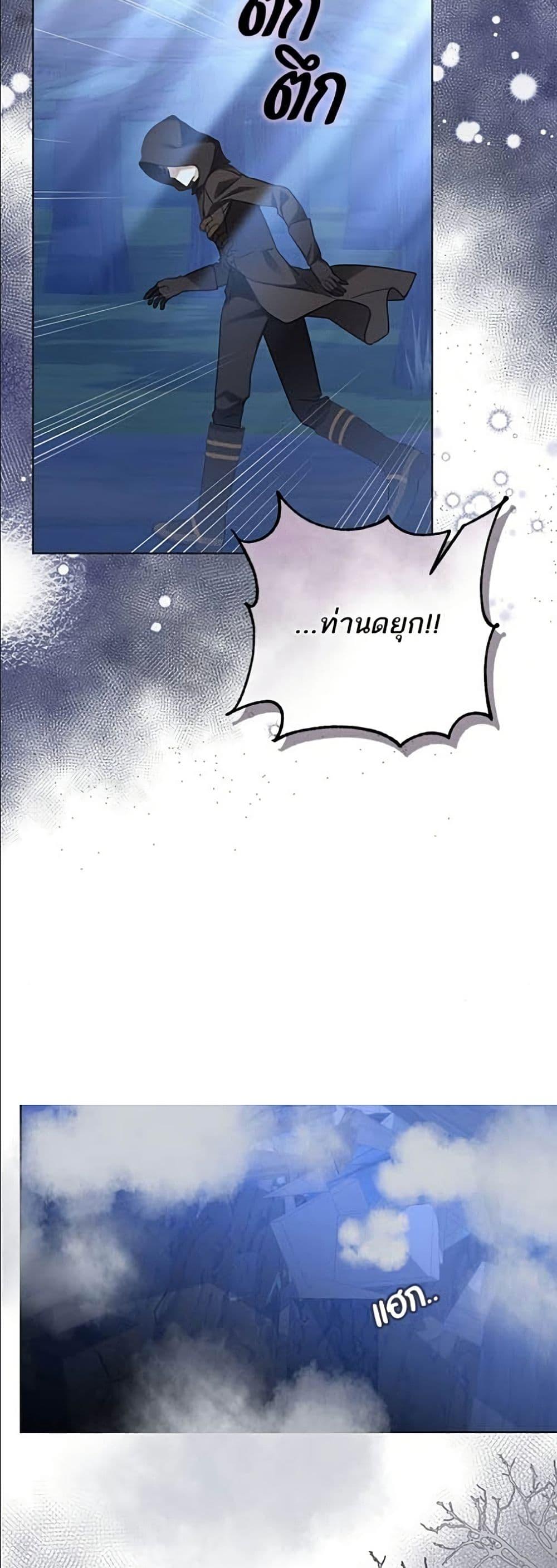 Manga-lc-com อ่านมังงะ อ่านการ์ตูน ออนไลน์ ฟรี Became the Duke’s Male Servant ตอนที่ 1 2 3 4 5 6 7 8 9 10 11 12 13 14 ฟรี ไม่มีโฆษณา Manga-lc - อ่าน มังงะ อ่าน การ์ตูน ออนไลน์ อ่านมังงะ ฟรี