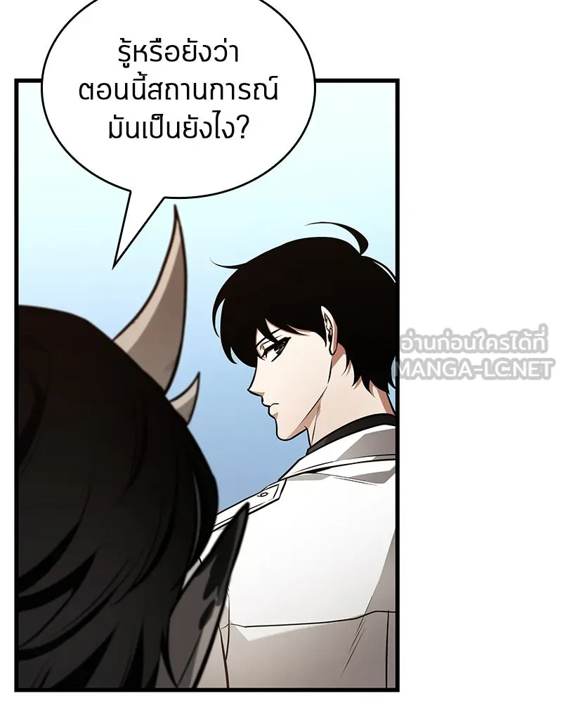 Omniscient Reader อ่านชะตาวันสิ้นโลก ตอนที่ 38 นักปฏิวัติตัวปลอม (5) รูปที่ 84