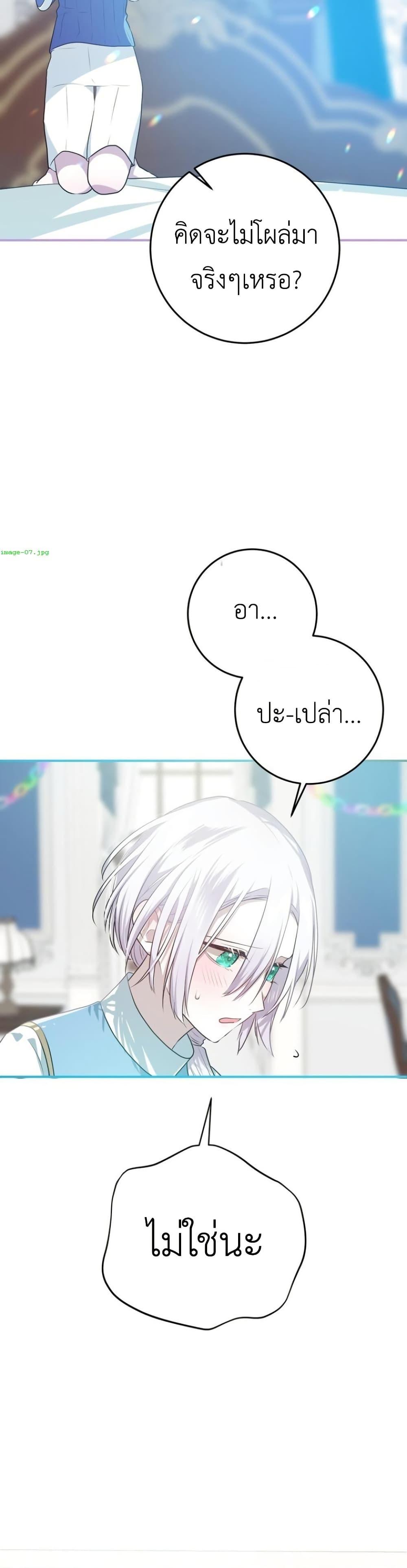 Manga-lc-com อ่านมังงะ อ่านการ์ตูน ออนไลน์ ฟรี My Childhood Friends Are trying to Kill Me ตอนที่ 1 2 3 4 5 6 7 8 9 10 11 12 13 14 ฟรี ไม่มีโฆษณา Manga-lc - อ่าน มังงะ อ่าน การ์ตูน ออนไลน์ อ่านมังงะ ฟรี