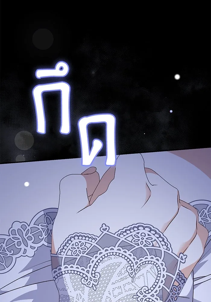 เกิดใหม่คราวนี้ ขอเป็นคนดีดูสักครั้ง ตอนที่ 61 รูปที่ 49