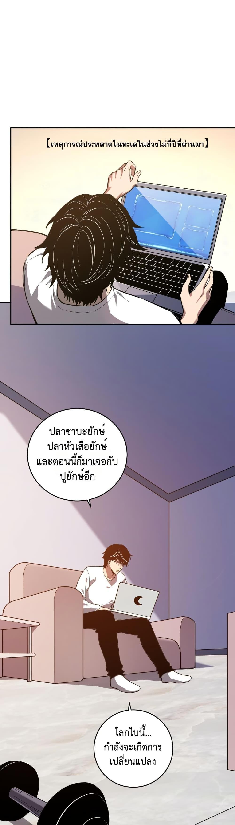 Manga-lc-com อ่านมังงะ อ่านการ์ตูน ออนไลน์ ฟรี Demon God of Apocalyptic Behemoth ตอนที่ 1 2 3 4 5 6 7 8 9 10 11 12 13 14 ฟรี ไม่มีโฆษณา Manga-lc - อ่าน มังงะ อ่าน การ์ตูน ออนไลน์ อ่านมังงะ ฟรี