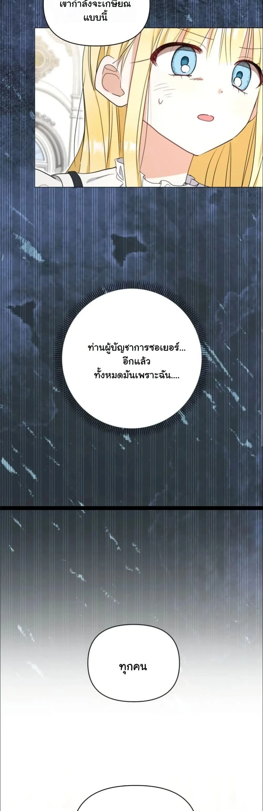 Manga-lc-com อ่านมังงะ อ่านการ์ตูน ออนไลน์ ฟรี My Once-Enemy Sister Now Cherishes Me ตอนที่ 1 2 3 4 5 6 7 8 9 10 11 12 13 14 ฟรี ไม่มีโฆษณา Manga-lc - อ่าน มังงะ อ่าน การ์ตูน ออนไลน์ อ่านมังงะ ฟรี
