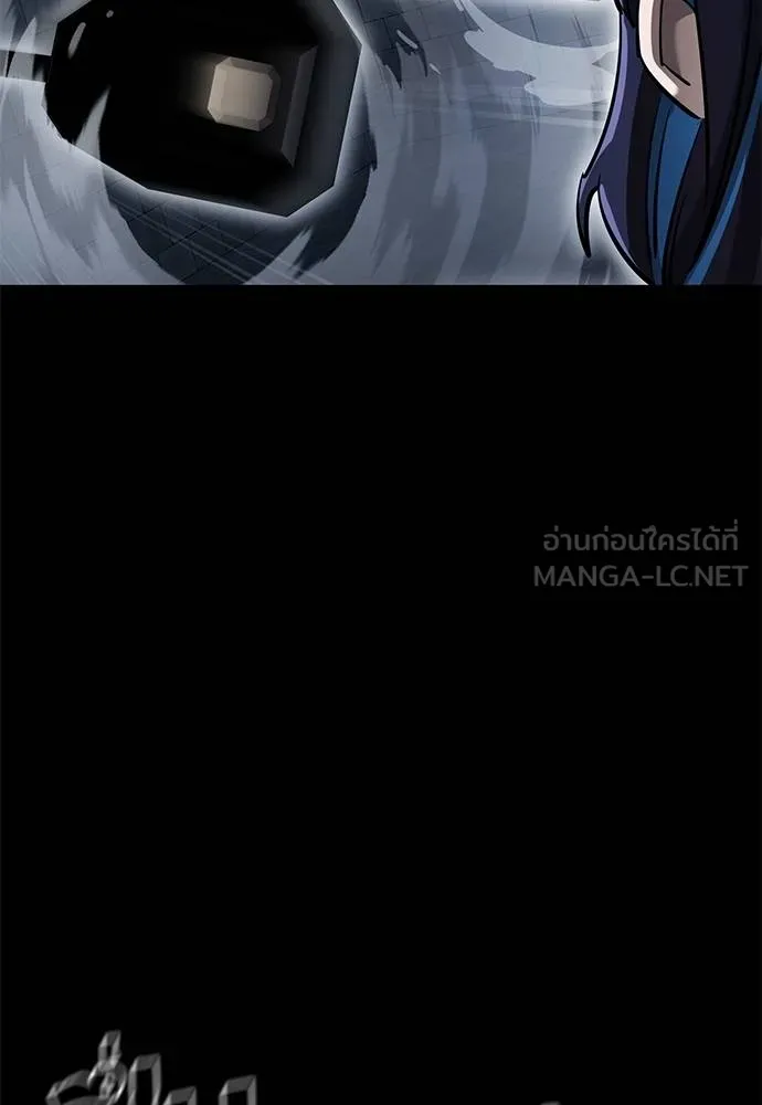 ยมราชลงทัณฑ์ ตอนที่ 80 รูปที่ 81