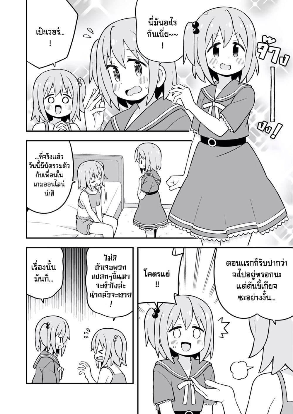 Manga-lc-com อ่านมังงะ อ่านการ์ตูน ออนไลน์ ฟรี Minato-kun wa oshimai ตอนที่ 1 2 3 4 5 6 7 8 9 10 11 12 13 14 ฟรี ไม่มีโฆษณา Manga-lc - อ่าน มังงะ อ่าน การ์ตูน ออนไลน์ อ่านมังงะ ฟรี