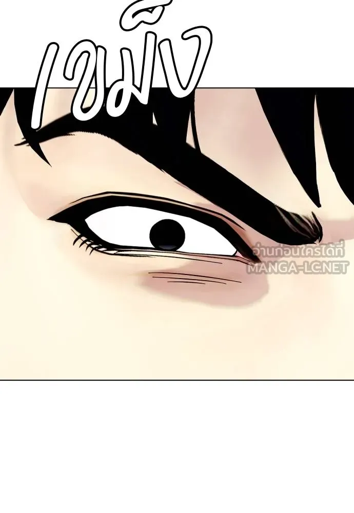 หมาหัวเน่า ตอนที่ 113 รูปที่ 172