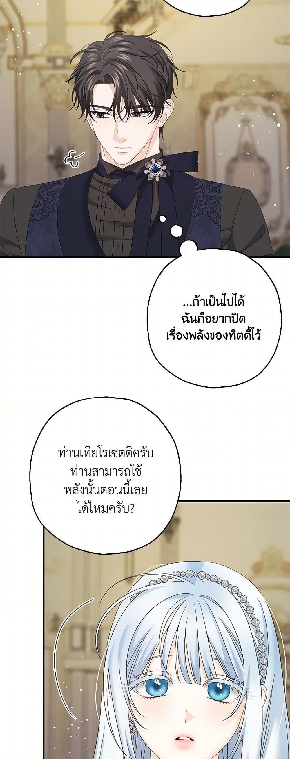 Manga-lc-com อ่านมังงะ อ่านการ์ตูน ออนไลน์ ฟรี Made Into the Main Character ตอนที่ 1 2 3 4 5 6 7 8 9 10 11 12 13 14 ฟรี ไม่มีโฆษณา Manga-lc - อ่าน มังงะ อ่าน การ์ตูน ออนไลน์ อ่านมังงะ ฟรี