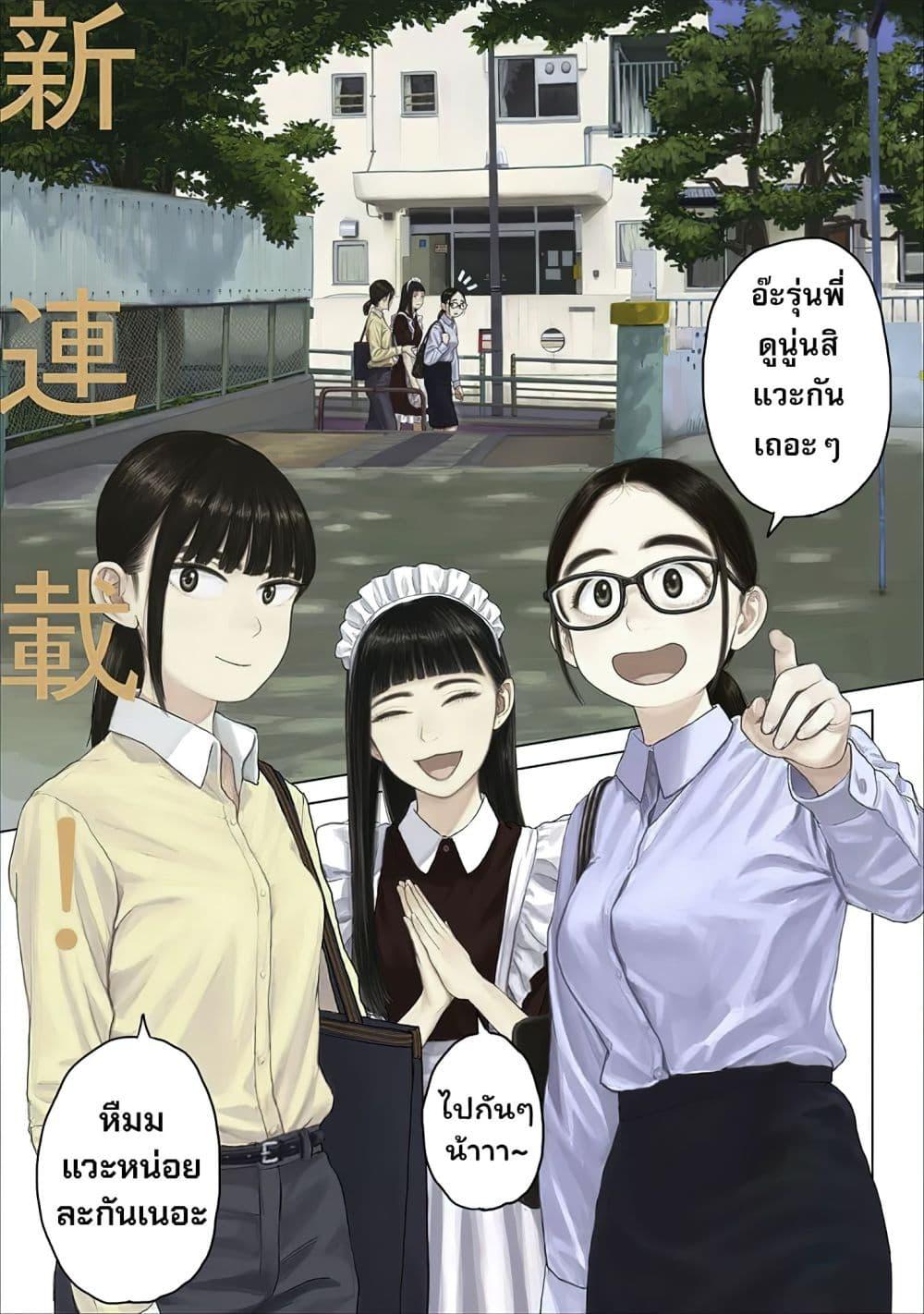 Manga-lc-com อ่านมังงะ อ่านการ์ตูน ออนไลน์ ฟรี Pura Pura Chicketta ตอนที่ 1 2 3 4 5 6 7 8 9 10 11 12 13 14 ฟรี ไม่มีโฆษณา Manga-lc - อ่าน มังงะ อ่าน การ์ตูน ออนไลน์ อ่านมังงะ ฟรี