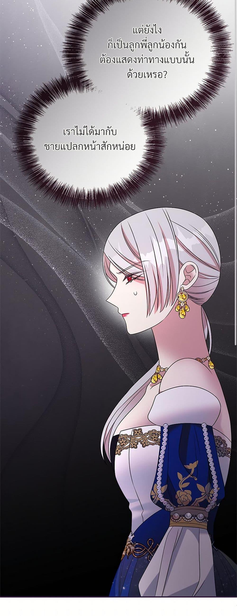 Manga-lc-com อ่านมังงะ อ่านการ์ตูน ออนไลน์ ฟรี I Can’t Keep Up With My Stallion Duke ตอนที่ 1 2 3 4 5 6 7 8 9 10 11 12 13 14 ฟรี ไม่มีโฆษณา Manga-lc - อ่าน มังงะ อ่าน การ์ตูน ออนไลน์ อ่านมังงะ ฟรี