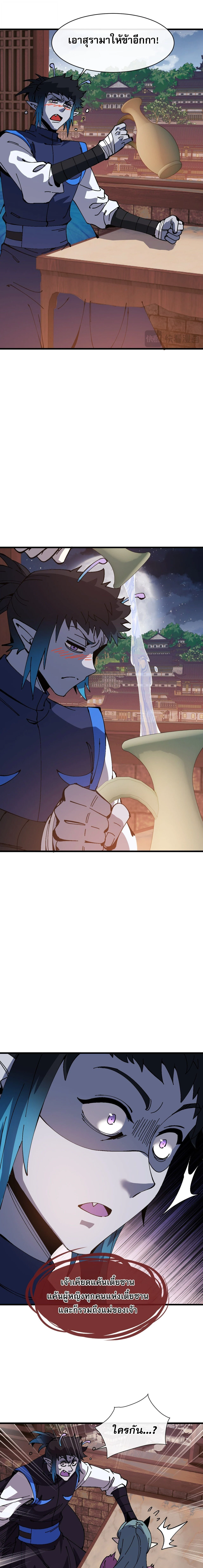 Manga-lc-com อ่านมังงะ อ่านการ์ตูน ออนไลน์ ฟรี Devious Son of Heaven อาจารย์ ศิษย์บ้าขอกบฎนะขอรับ ตอนที่ 1 2 3 4 5 6 7 8 9 10 11 12 13 14 ฟรี ไม่มีโฆษณา Manga-lc - อ่าน มังงะ อ่าน การ์ตูน ออนไลน์ อ่านมังงะ ฟรี