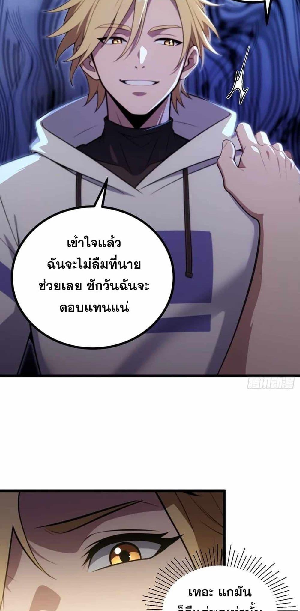 Manga-lc-com อ่านมังงะ อ่านการ์ตูน ออนไลน์ ฟรี The Ultimate Wantless Godly Rich System ตอนที่ 1 2 3 4 5 6 7 8 9 10 11 12 13 14 ฟรี ไม่มีโฆษณา Manga-lc - อ่าน มังงะ อ่าน การ์ตูน ออนไลน์ อ่านมังงะ ฟรี