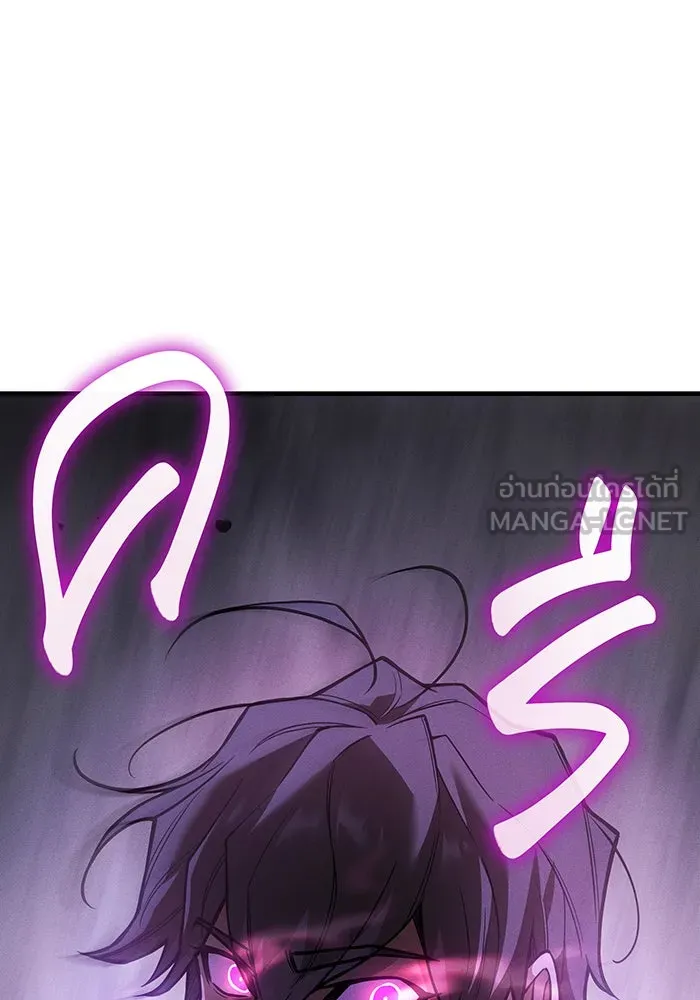 เกิดใหม่พร้อมพลังแห่งราชัน ตอนที่ 112 รูปที่ 42