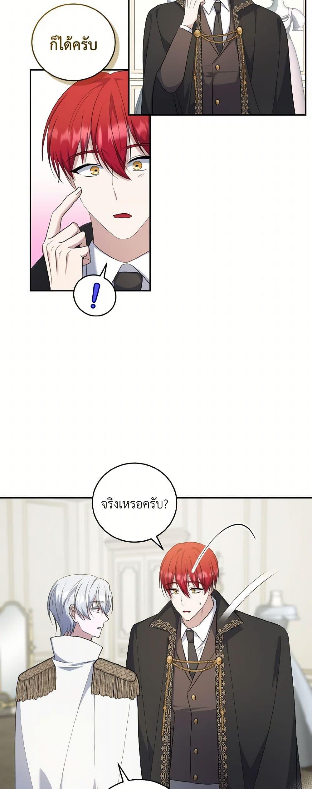 Manga-lc-com อ่านมังงะ อ่านการ์ตูน ออนไลน์ ฟรี I Plan To Become The Master Of A Stolen Family ตอนที่ 1 2 3 4 5 6 7 8 9 10 11 12 13 14 ฟรี ไม่มีโฆษณา Manga-lc - อ่าน มังงะ อ่าน การ์ตูน ออนไลน์ อ่านมังงะ ฟรี