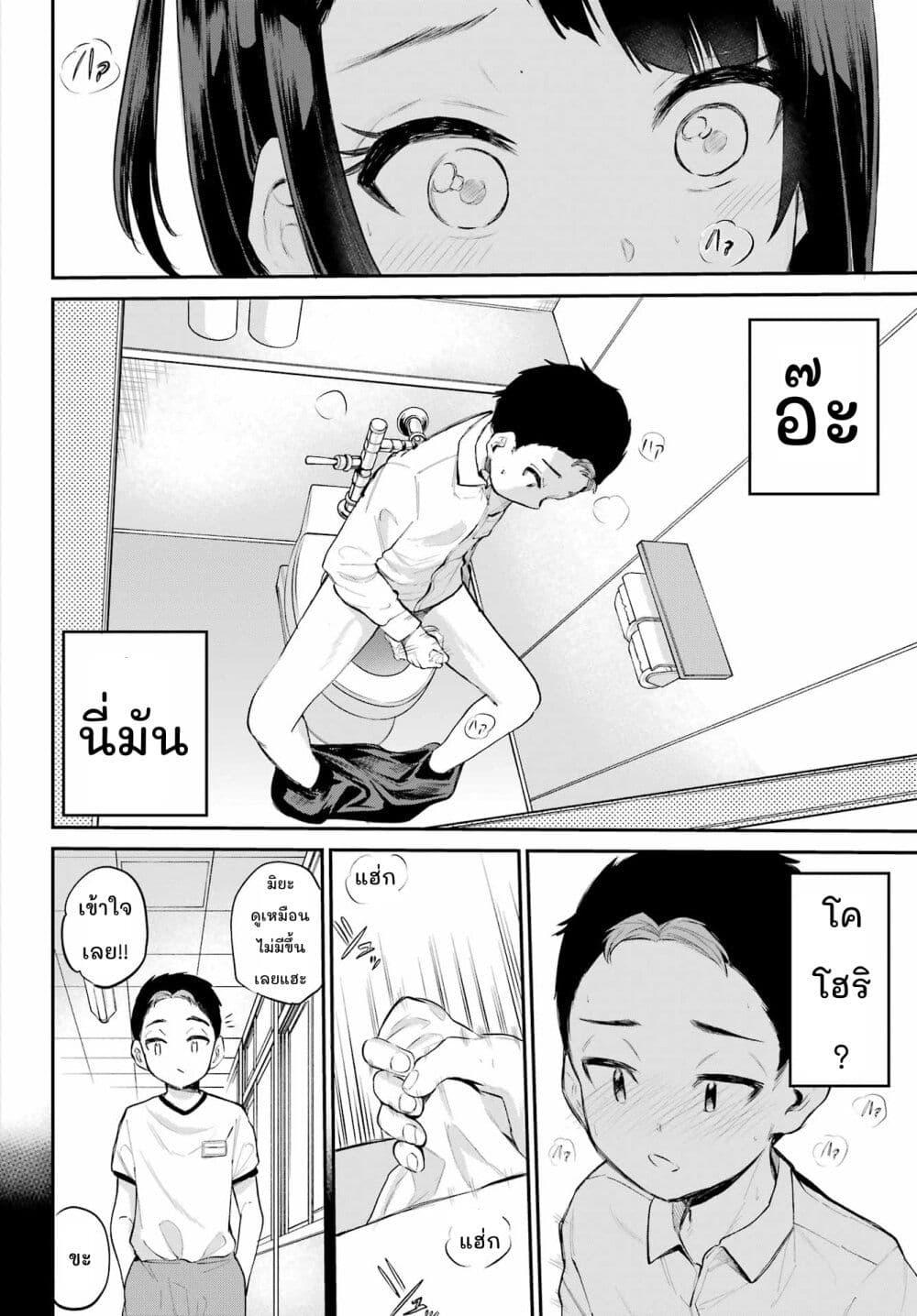 Manga-lc-com อ่านมังงะ อ่านการ์ตูน ออนไลน์ ฟรี Miya-chan no Kyuuin Life! ตอนที่ 1 2 3 4 5 6 7 8 9 10 11 12 13 14 ฟรี ไม่มีโฆษณา Manga-lc - อ่าน มังงะ อ่าน การ์ตูน ออนไลน์ อ่านมังงะ ฟรี