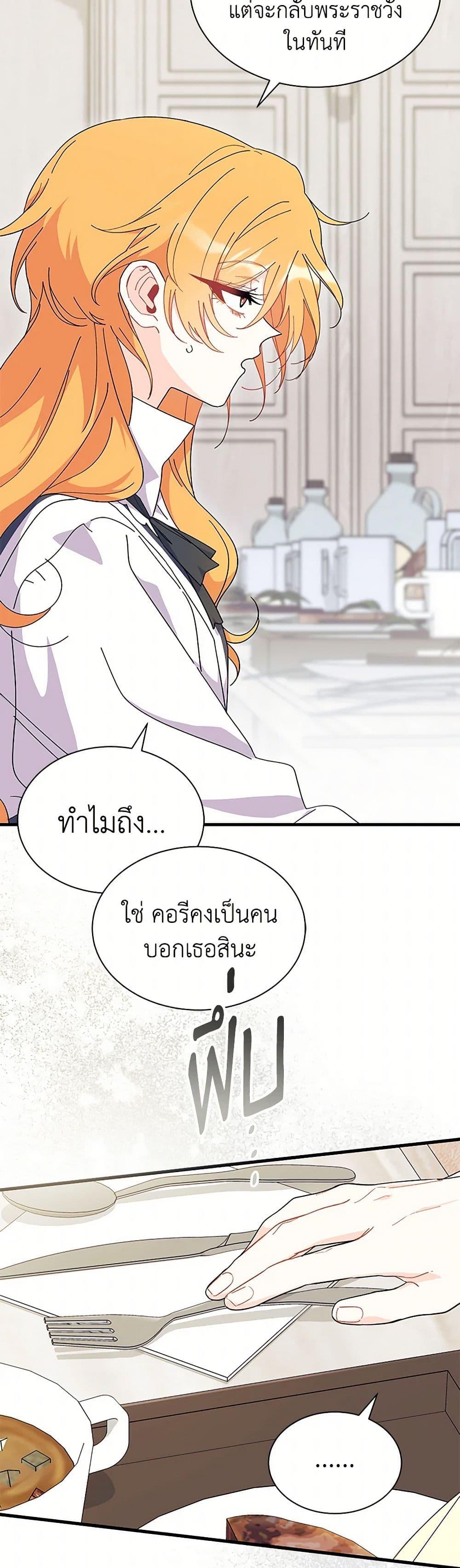Manga-lc-com อ่านมังงะ อ่านการ์ตูน ออนไลน์ ฟรี I Don’t Want To Be a Magpie Bridge ตอนที่ 1 2 3 4 5 6 7 8 9 10 11 12 13 14 ฟรี ไม่มีโฆษณา Manga-lc - อ่าน มังงะ อ่าน การ์ตูน ออนไลน์ อ่านมังงะ ฟรี