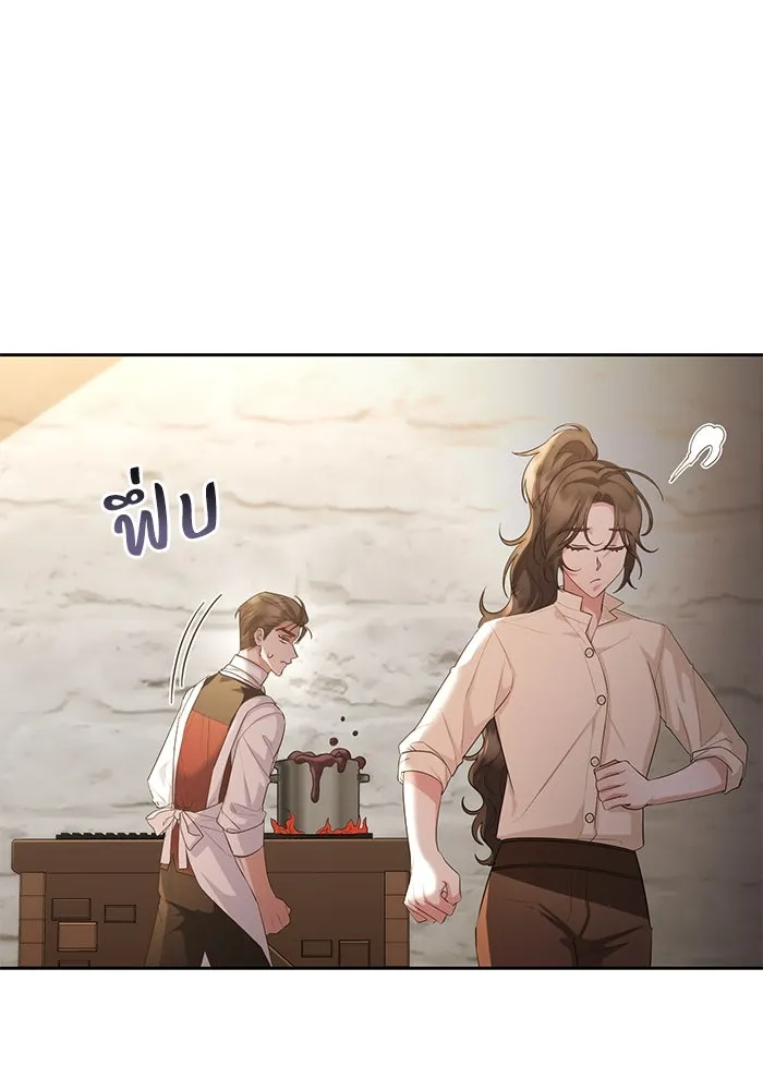 อยู่ดี ๆ ก็มีนางเอกนิยายเป็นเพื่อนบ้าน ตอนที่ 27 รูปที่ 40