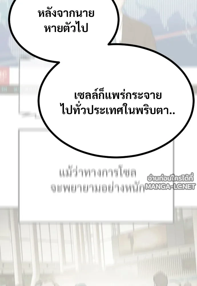 Manga-lc-com อ่านมังงะ อ่านการ์ตูน ออนไลน์ ฟรี วันดีคืนดี โซลก็ ตอนที่ 1 2 3 4 5 6 7 8 9 10 11 12 13 14 ฟรี ไม่มีโฆษณา Manga-lc - อ่าน มังงะ อ่าน การ์ตูน ออนไลน์ อ่านมังงะ ฟรี