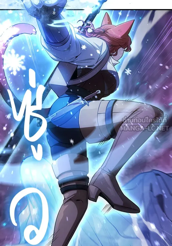 เอาชีวิตรอดในเกมฉบับคนเถื่อน ตอนที่ 45 รูปที่ 111