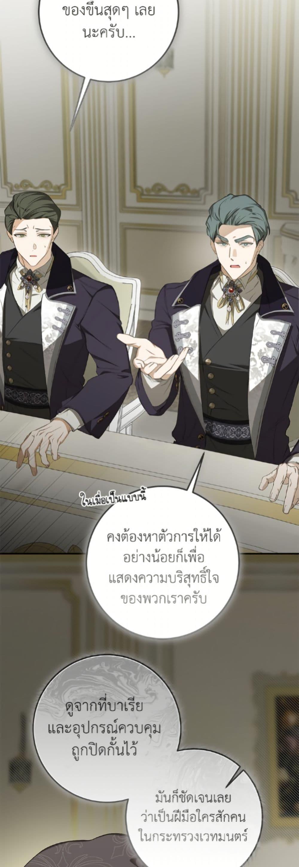 Manga-lc-com อ่านมังงะ อ่านการ์ตูน ออนไลน์ ฟรี I’ve Become the Devil’s Master ตอนที่ 1 2 3 4 5 6 7 8 9 10 11 12 13 14 ฟรี ไม่มีโฆษณา Manga-lc - อ่าน มังงะ อ่าน การ์ตูน ออนไลน์ อ่านมังงะ ฟรี