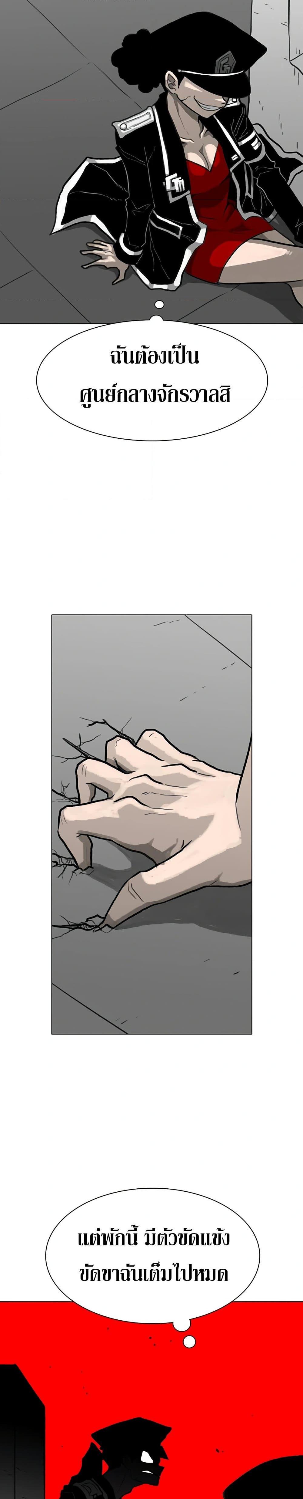 Manga-lc-com อ่านมังงะ อ่านการ์ตูน ออนไลน์ ฟรี The Gray Mark ตอนที่ 1 2 3 4 5 6 7 8 9 10 11 12 13 14 ฟรี ไม่มีโฆษณา Manga-lc - อ่าน มังงะ อ่าน การ์ตูน ออนไลน์ อ่านมังงะ ฟรี