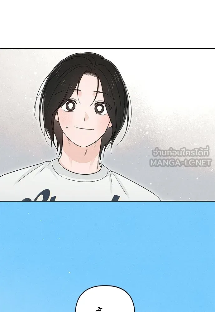 เป็นวัยรุ่นมันเหนื่อย ตอนที่ 98 รูปที่ 84