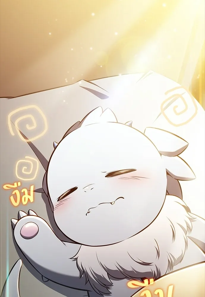 ครัวผู้กล้าท้าให้ชิม ตอนที่ 31 รูปที่ 28