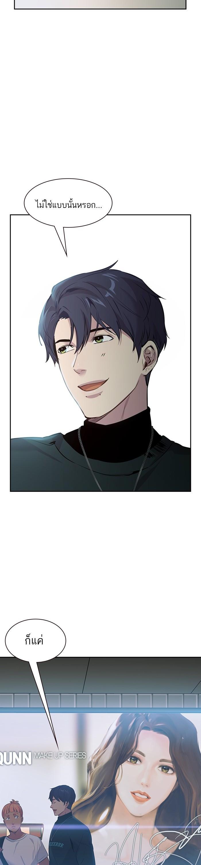Manga-lc-com อ่านมังงะ อ่านการ์ตูน ออนไลน์ ฟรี The World Is Money and Power กลโกงโลกพนัน ตอนที่ 1 2 3 4 5 6 7 8 9 10 11 12 13 14 ฟรี ไม่มีโฆษณา Manga-lc - อ่าน มังงะ อ่าน การ์ตูน ออนไลน์ อ่านมังงะ ฟรี