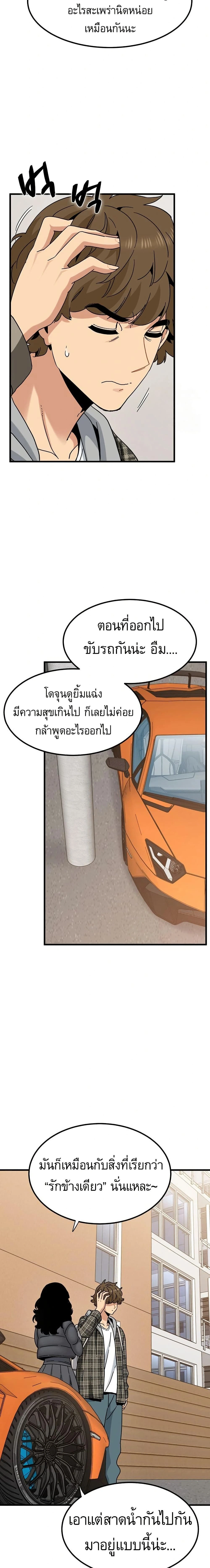 Doujin-Lc- อ่าน โดจิน มังฮวา เกาหลี ญี่ปุ่น จีน แปลไทย The Turning Point จุดเปลี่ยน ตอนที่ 1 2 3 4 5 6 7 8 9 10 11 12 13 14 ฟรี ไม่มีโฆษณา อ่าน โดจิน Manhwa เกาหลี ญี่ปุ่น จีน เรามีครบ คัดมาให้เน้นๆ โดจิน 18+ รับประกันความฟินโดย  Doujin Lc