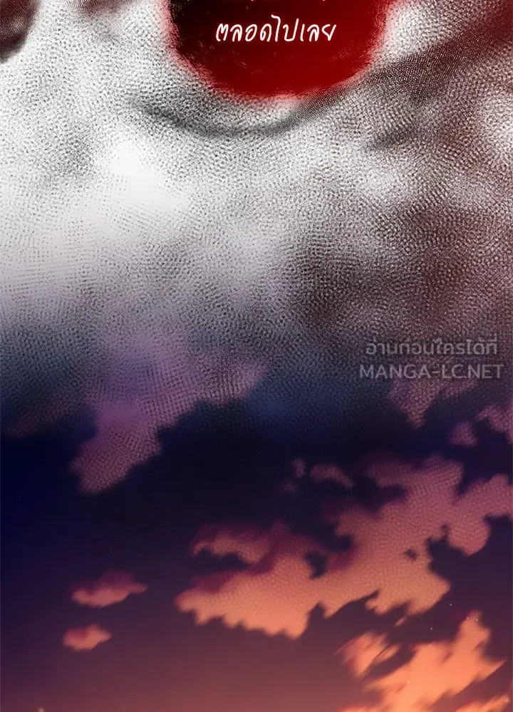 คืนแห่งโทแกบี ตอนที่ 42 รูปที่ 114