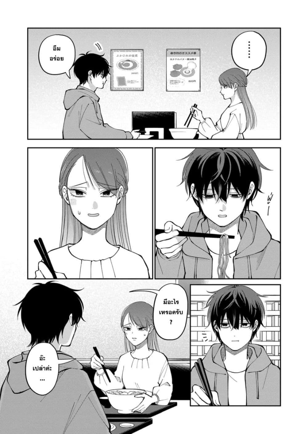 Manga-lc-com อ่านมังงะ อ่านการ์ตูน ออนไลน์ ฟรี Moriagaranai Date ตอนที่ 1 2 3 4 5 6 7 8 9 10 11 12 13 14 ฟรี ไม่มีโฆษณา Manga-lc - อ่าน มังงะ อ่าน การ์ตูน ออนไลน์ อ่านมังงะ ฟรี