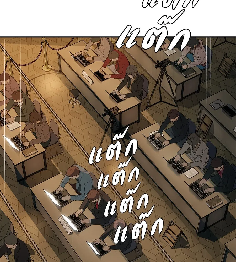 คอลเซ็นเตอร์เปลี่ยนชีวิต ตอนที่ 28 ความกล้าที่จะยืนหยัด รูปที่ 185