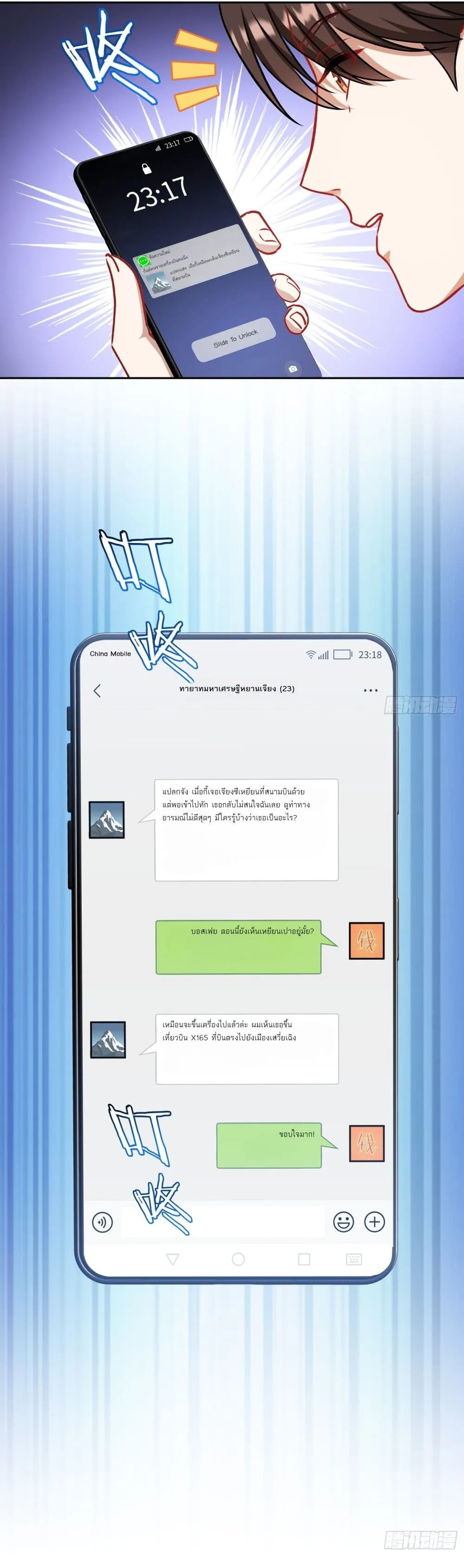 Manga-lc-com อ่านมังงะ อ่านการ์ตูน ออนไลน์ ฟรี Became a Billionaire After Dog Licking Improperly ตอนที่ 1 2 3 4 5 6 7 8 9 10 11 12 13 14 ฟรี ไม่มีโฆษณา Manga-lc - อ่าน มังงะ อ่าน การ์ตูน ออนไลน์ อ่านมังงะ ฟรี