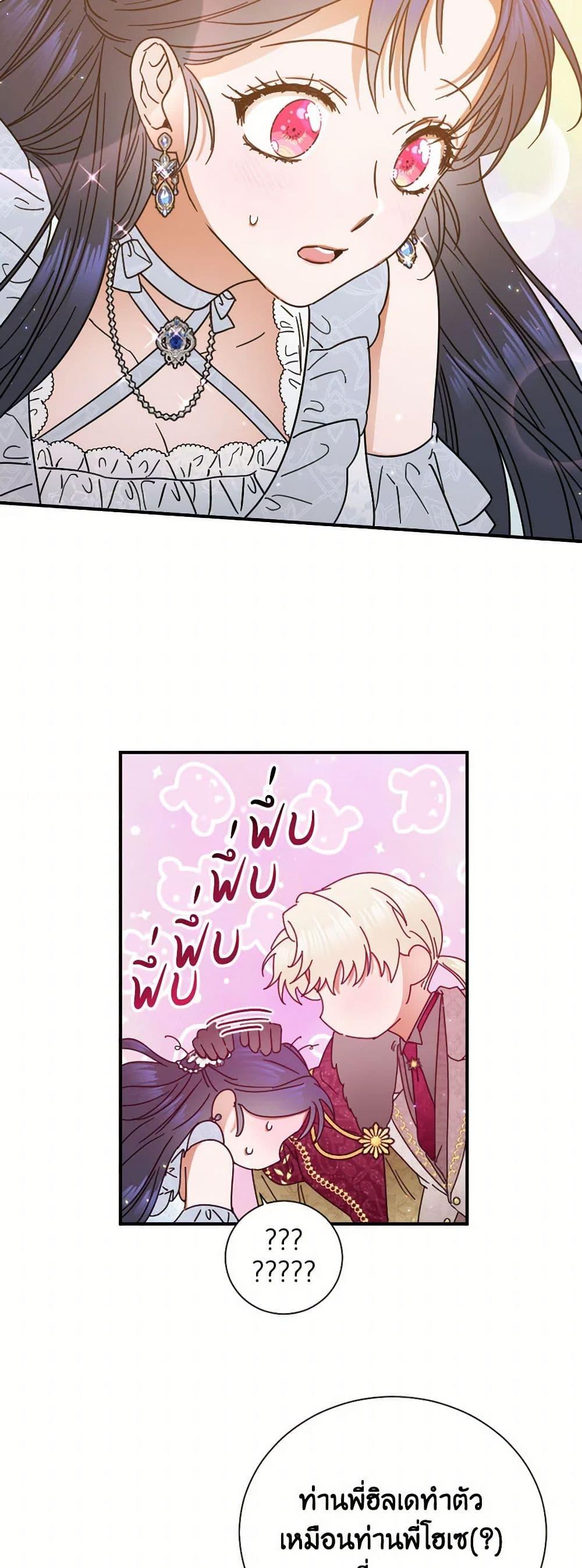 Manga-lc-com อ่านมังงะ อ่านการ์ตูน ออนไลน์ ฟรี Lady Baby ตอนที่ 1 2 3 4 5 6 7 8 9 10 11 12 13 14 ฟรี ไม่มีโฆษณา Manga-lc - อ่าน มังงะ อ่าน การ์ตูน ออนไลน์ อ่านมังงะ ฟรี