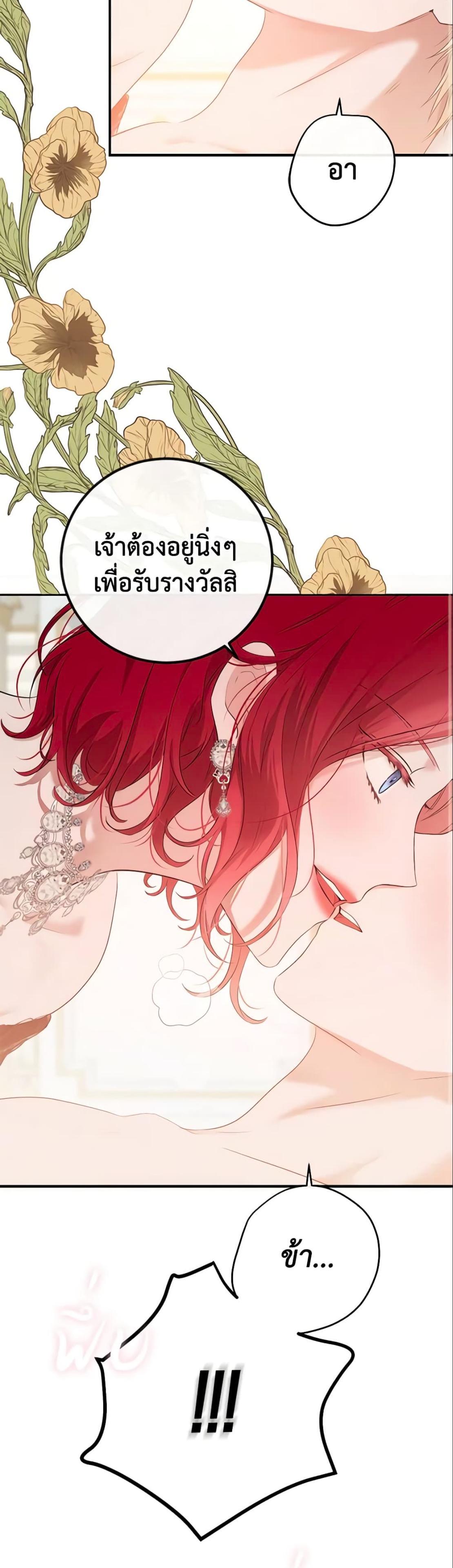 Manga-lc-com อ่านมังงะ อ่านการ์ตูน ออนไลน์ ฟรี I Fell into a Reverse Harem Game! ตอนที่ 1 2 3 4 5 6 7 8 9 10 11 12 13 14 ฟรี ไม่มีโฆษณา Manga-lc - อ่าน มังงะ อ่าน การ์ตูน ออนไลน์ อ่านมังงะ ฟรี