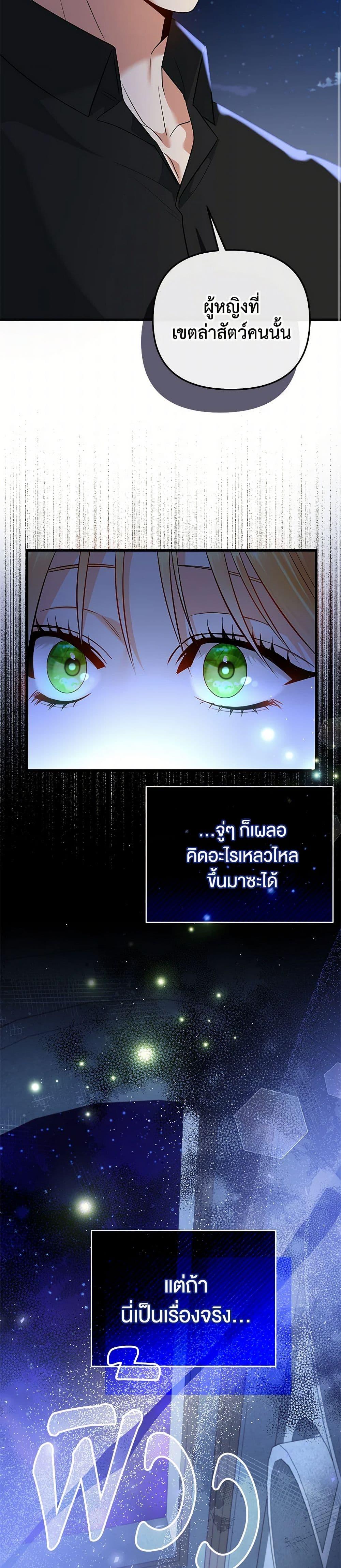 Manga-lc-com อ่านมังงะ อ่านการ์ตูน ออนไลน์ ฟรี I Created a Harem by Accident! ตอนที่ 1 2 3 4 5 6 7 8 9 10 11 12 13 14 ฟรี ไม่มีโฆษณา Manga-lc - อ่าน มังงะ อ่าน การ์ตูน ออนไลน์ อ่านมังงะ ฟรี
