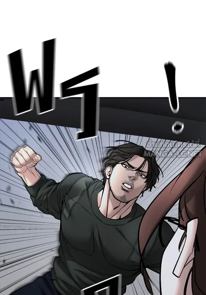 เลวฟาดเลว ตอนที่ 143 รูปที่ 122