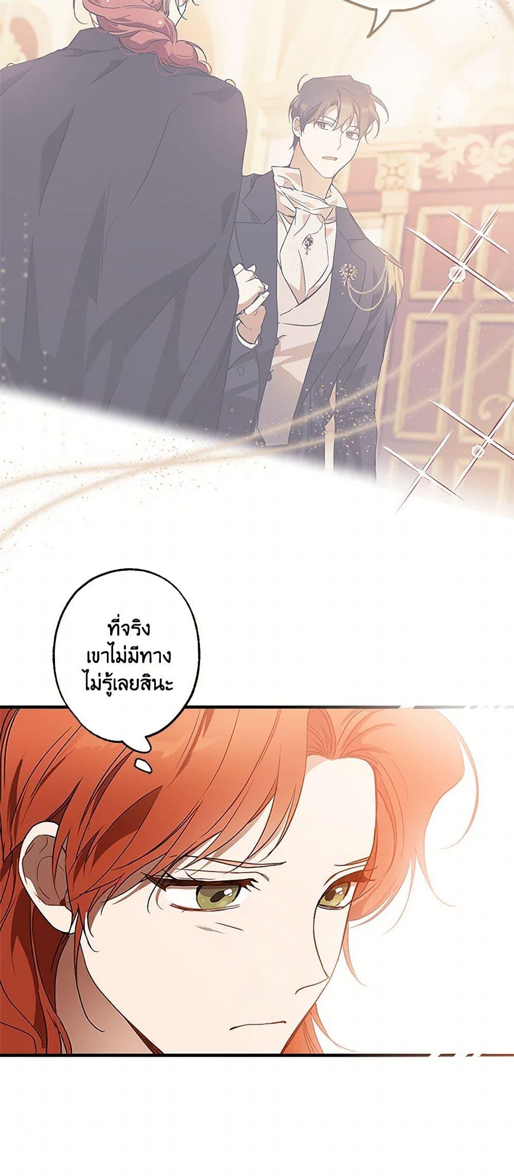 Manga-lc-com อ่านมังงะ อ่านการ์ตูน ออนไลน์ ฟรี It Was All a Mistake ตอนที่ 1 2 3 4 5 6 7 8 9 10 11 12 13 14 ฟรี ไม่มีโฆษณา Manga-lc - อ่าน มังงะ อ่าน การ์ตูน ออนไลน์ อ่านมังงะ ฟรี
