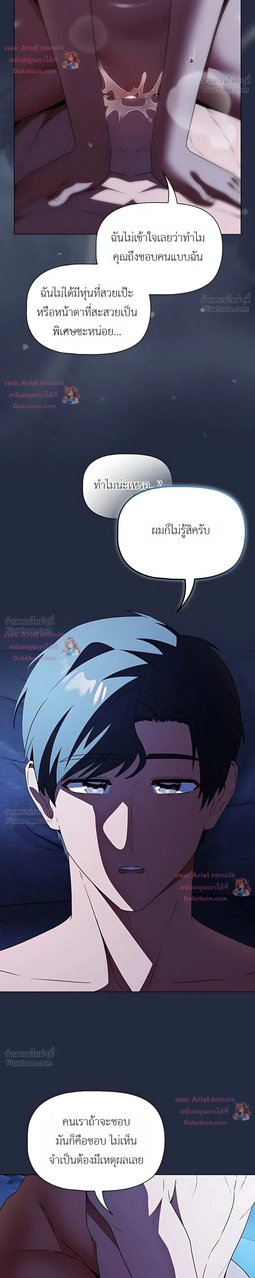 Doujin-Lc- อ่าน โดจิน มังฮวา เกาหลี ญี่ปุ่น จีน แปลไทย Affair Agency ตอนที่ 1 2 3 4 5 6 7 8 9 10 11 12 13 14 ฟรี ไม่มีโฆษณา อ่าน โดจิน Manhwa เกาหลี ญี่ปุ่น จีน เรามีครบ คัดมาให้เน้นๆ โดจิน 18+ รับประกันความฟินโดย  Doujin Lc