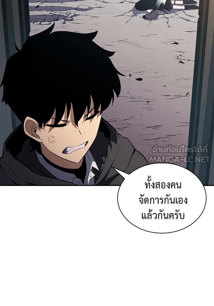 ลูกชายคนเล็กของดยุกคือมือสังหาร ตอนที่ 40 รูปที่ 51