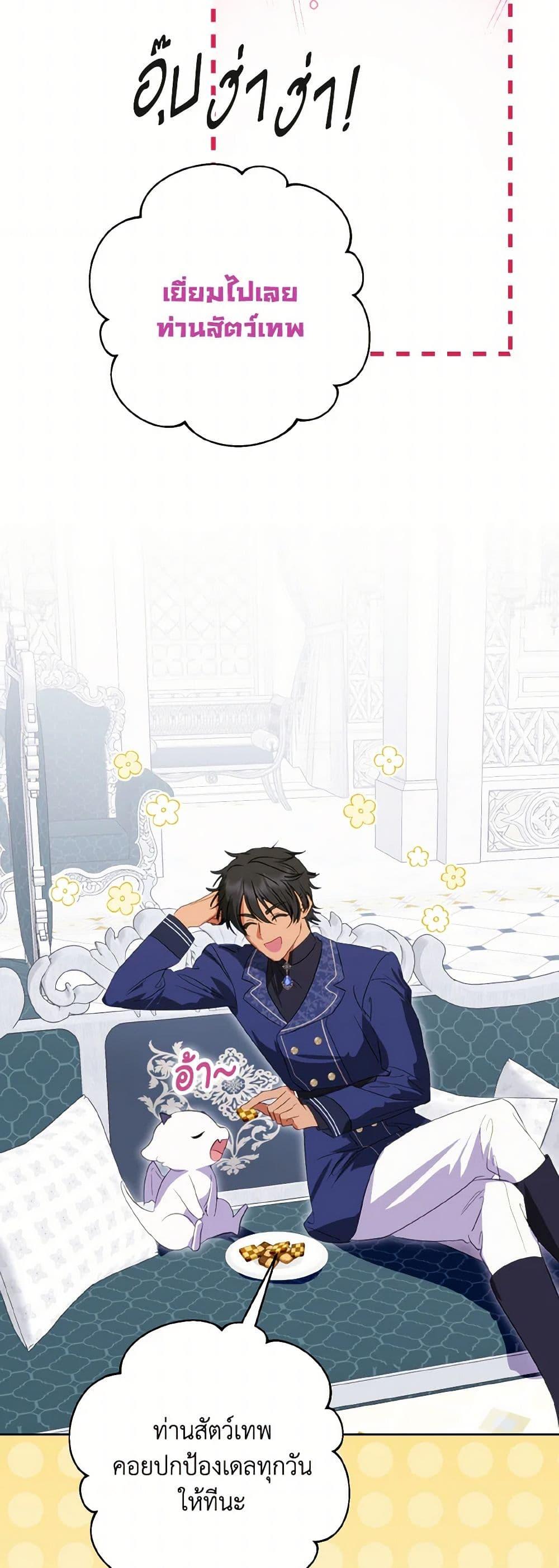 Manga-lc-com อ่านมังงะ อ่านการ์ตูน ออนไลน์ ฟรี If You Remove the Kind Protagonist’s Mask ตอนที่ 1 2 3 4 5 6 7 8 9 10 11 12 13 14 ฟรี ไม่มีโฆษณา Manga-lc - อ่าน มังงะ อ่าน การ์ตูน ออนไลน์ อ่านมังงะ ฟรี