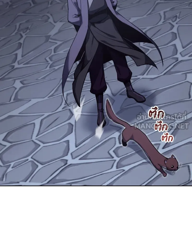 เกิดอีกทีเป็นว่าที่ประมุขลัทธิมาร ตอนที่ 63 รูปที่ 42